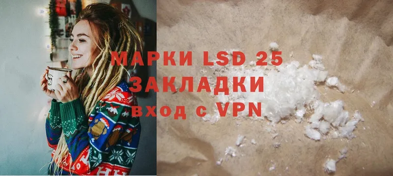 Лсд 25 экстази ecstasy Верещагино